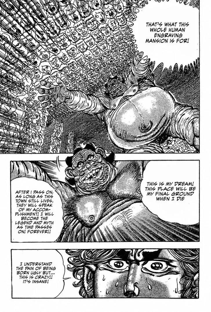 Saint Muscle Chapter 1.1-3 page 3 - Vol.1 Chapter 1.3: Human Castle 3