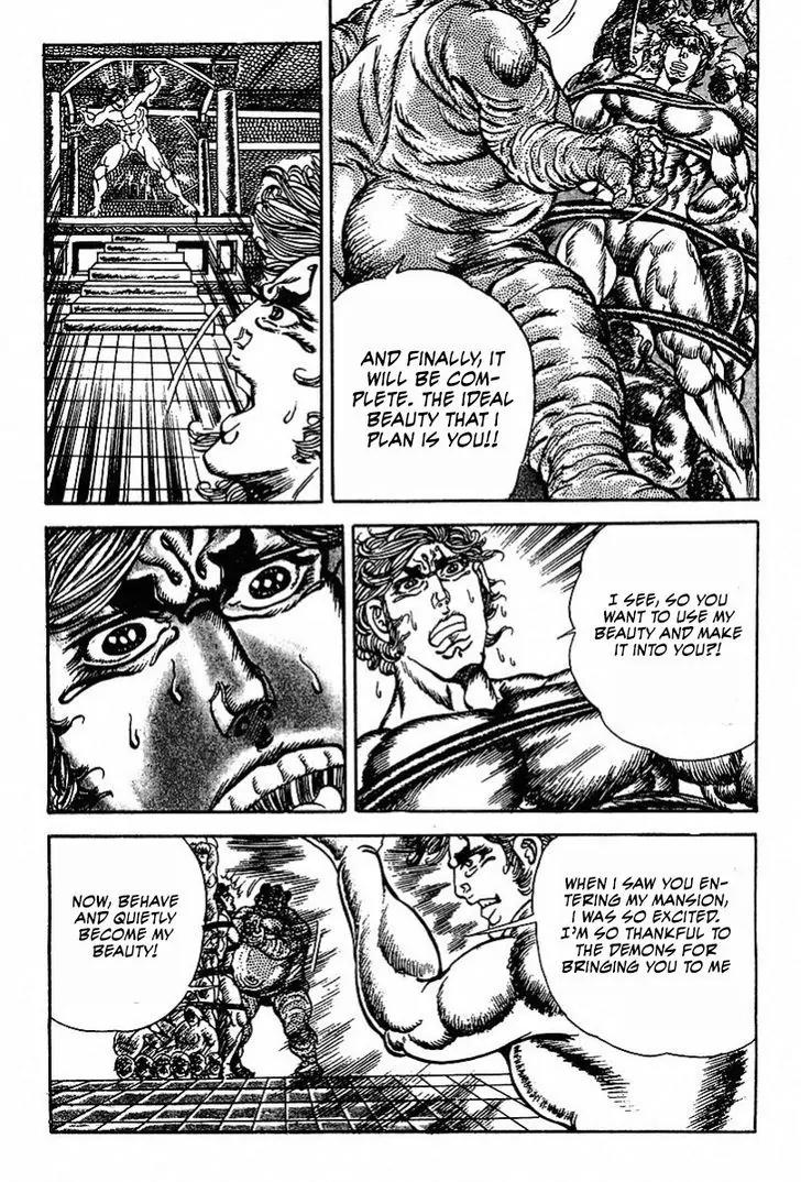 Saint Muscle Chapter 1.1-3 page 4 - Vol.1 Chapter 1.3: Human Castle 3