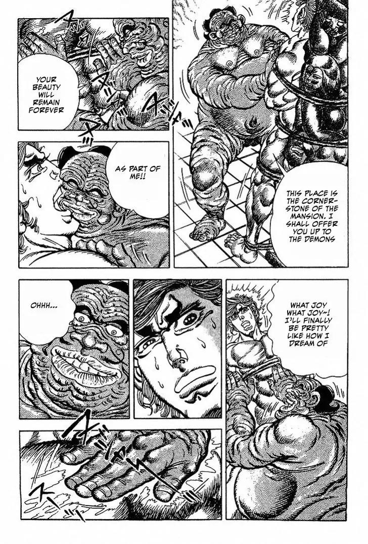 Saint Muscle Chapter 1.1-3 page 5 - Vol.1 Chapter 1.3: Human Castle 3