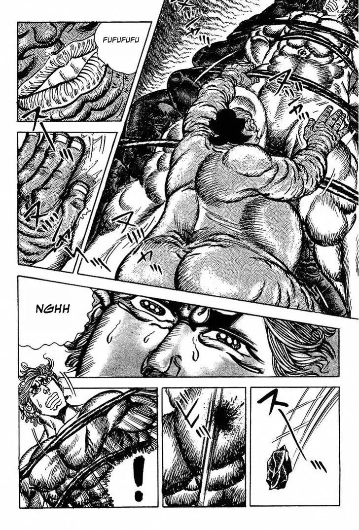 Saint Muscle Chapter 1.1-3 page 6 - Vol.1 Chapter 1.3: Human Castle 3