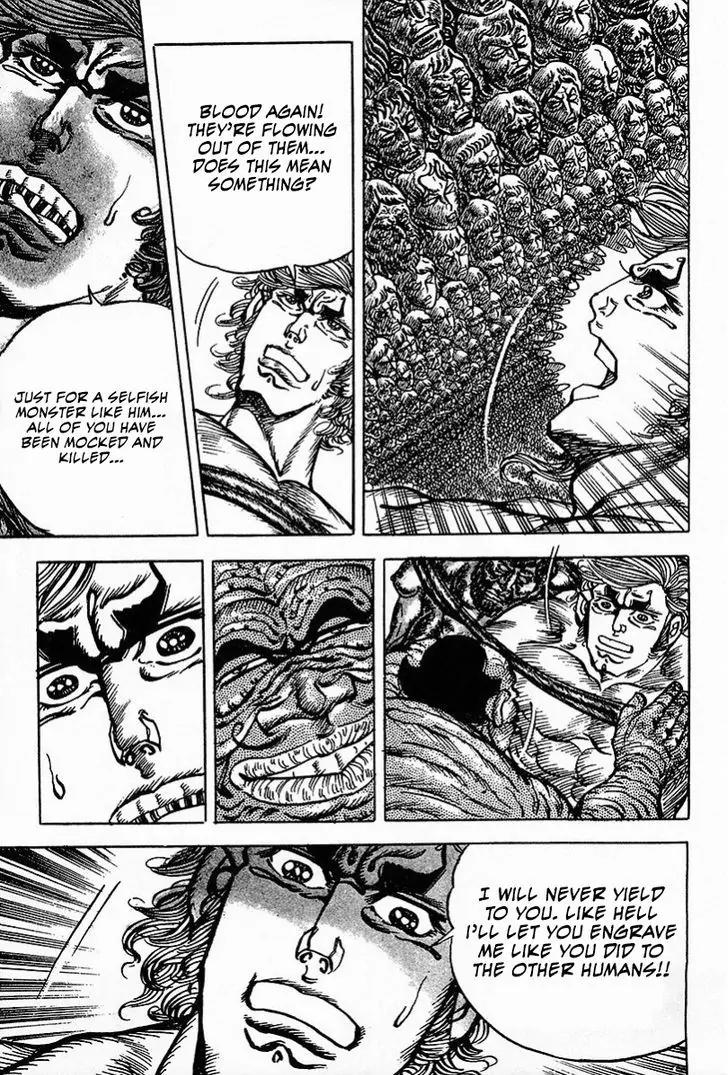 Saint Muscle Chapter 1.1-3 page 7 - Vol.1 Chapter 1.3: Human Castle 3