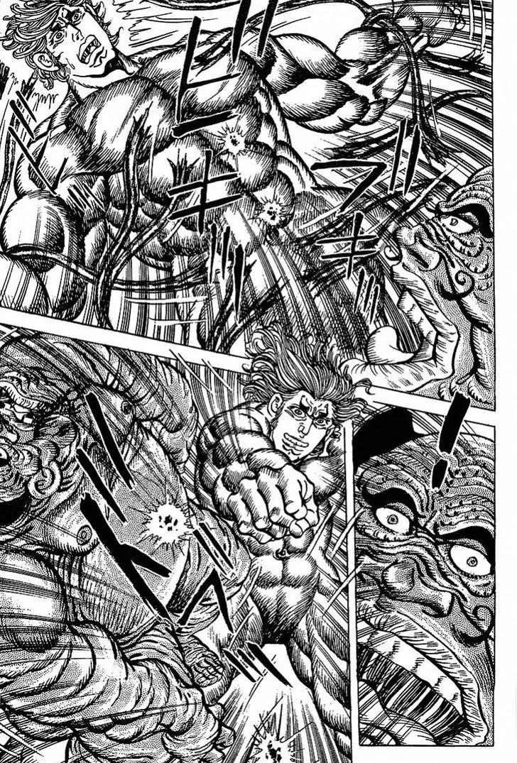 Saint Muscle Chapter 1.1-3 page 9 - Vol.1 Chapter 1.3: Human Castle 3
