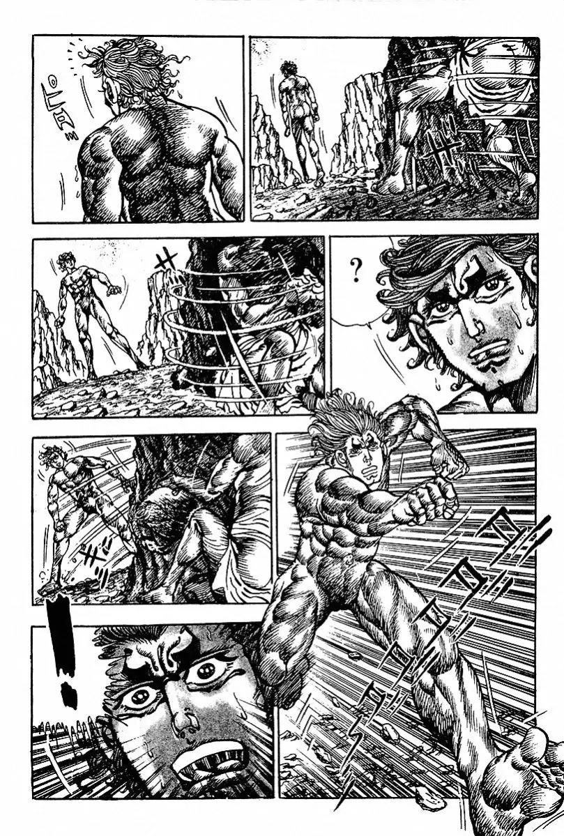Saint Muscle Chapter 1.2-1 page 10 - Vol.1 Chapter 2.1: The Spring Of Life 1