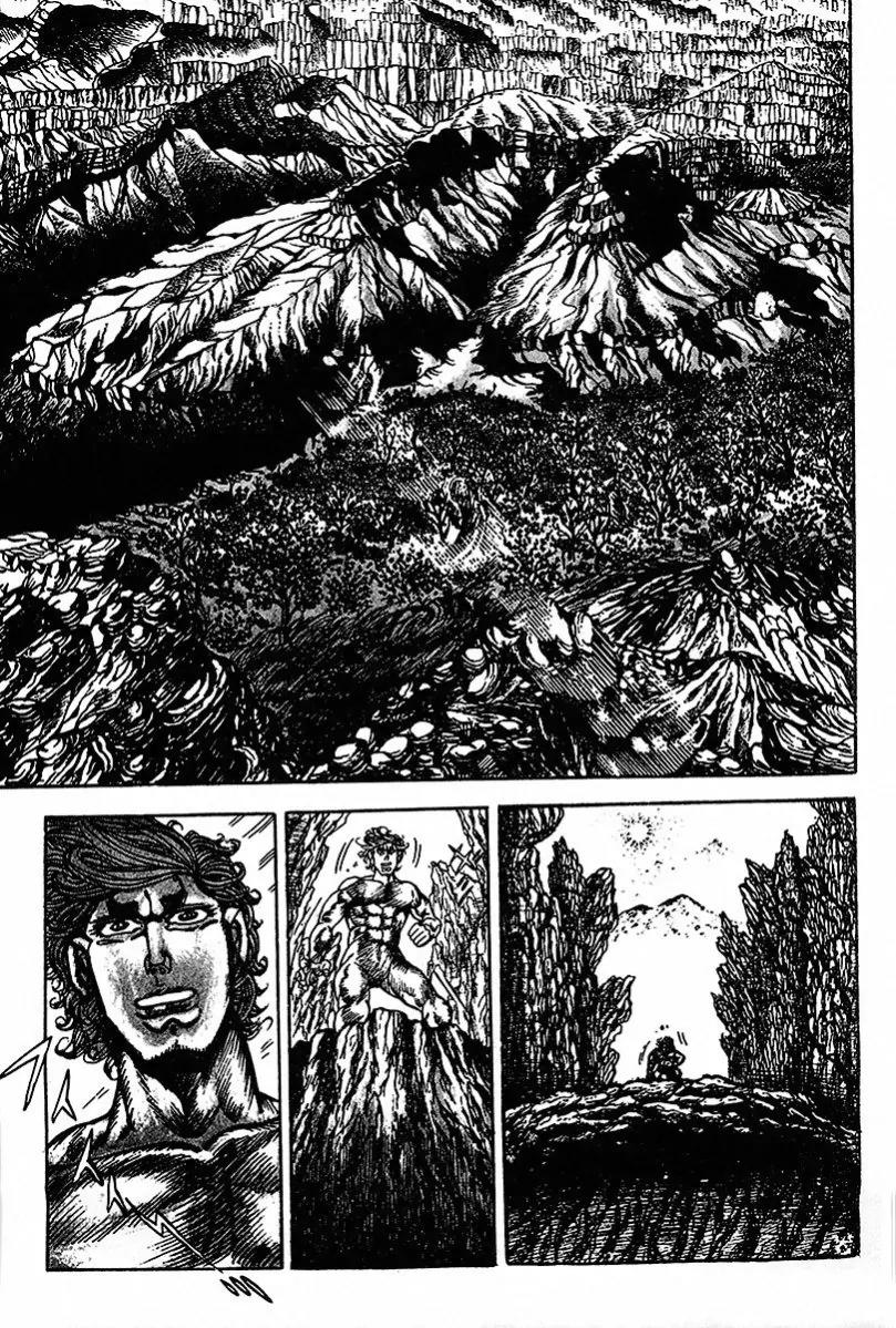 Saint Muscle Chapter 1.2-1 page 13 - Vol.1 Chapter 2.1: The Spring Of Life 1
