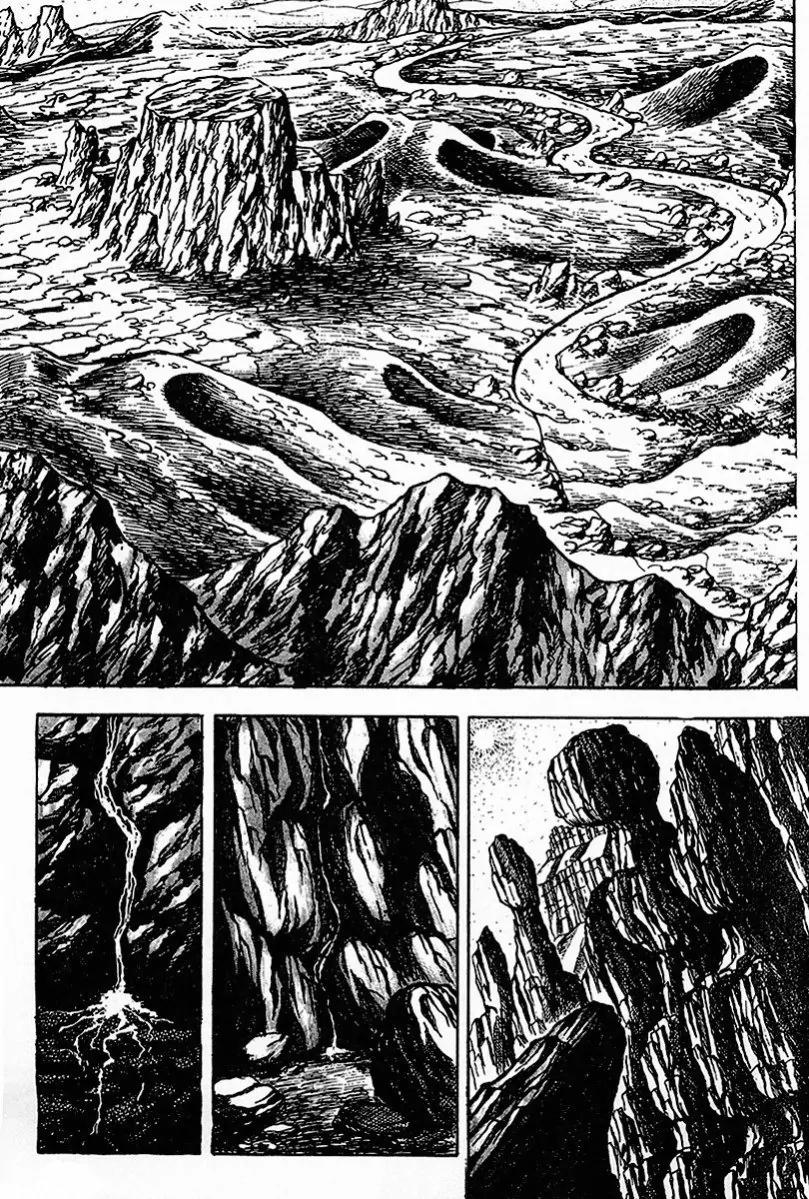 Saint Muscle Chapter 1.2-1 page 15 - Vol.1 Chapter 2.1: The Spring Of Life 1