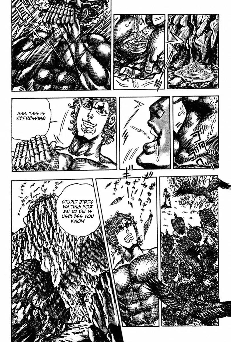 Saint Muscle Chapter 1.2-1 page 16 - Vol.1 Chapter 2.1: The Spring Of Life 1