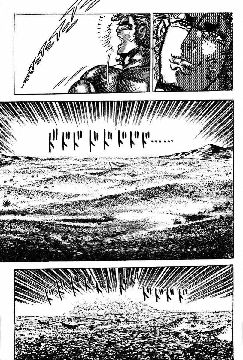Saint Muscle Chapter 1.2-1 page 17 - Vol.1 Chapter 2.1: The Spring Of Life 1