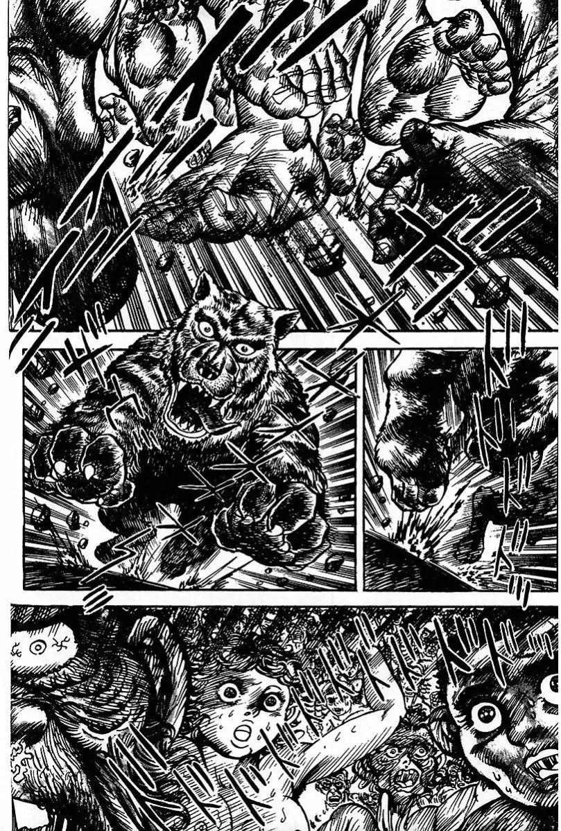 Saint Muscle Chapter 1.2-1 page 20 - Vol.1 Chapter 2.1: The Spring Of Life 1