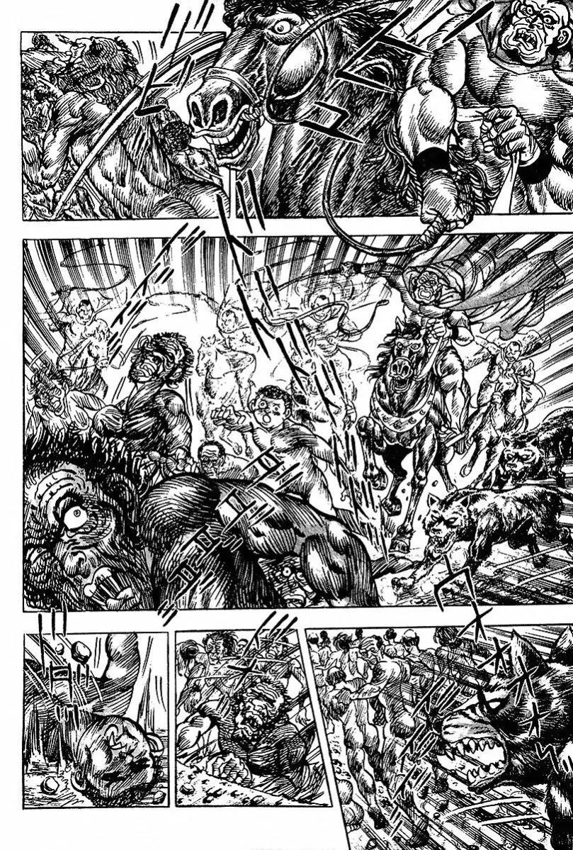 Saint Muscle Chapter 1.2-1 page 24 - Vol.1 Chapter 2.1: The Spring Of Life 1