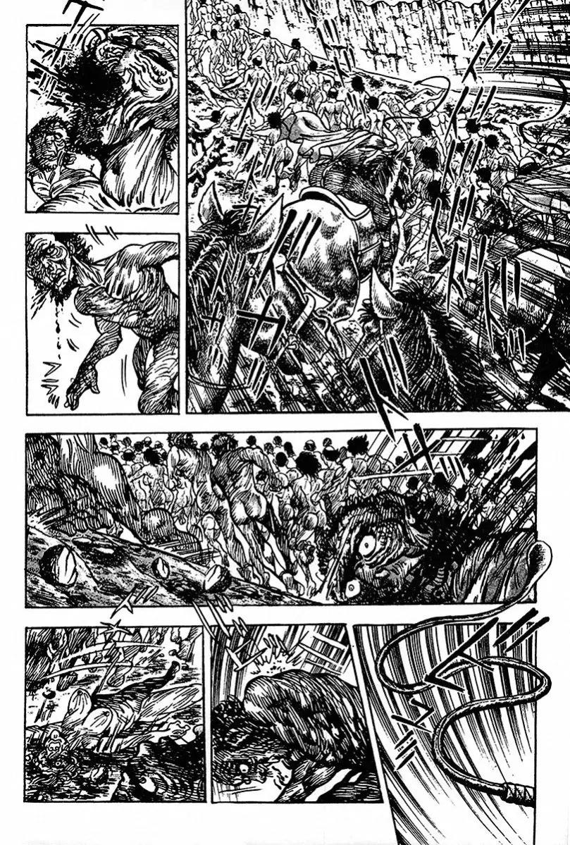 Saint Muscle Chapter 1.2-1 page 26 - Vol.1 Chapter 2.1: The Spring Of Life 1