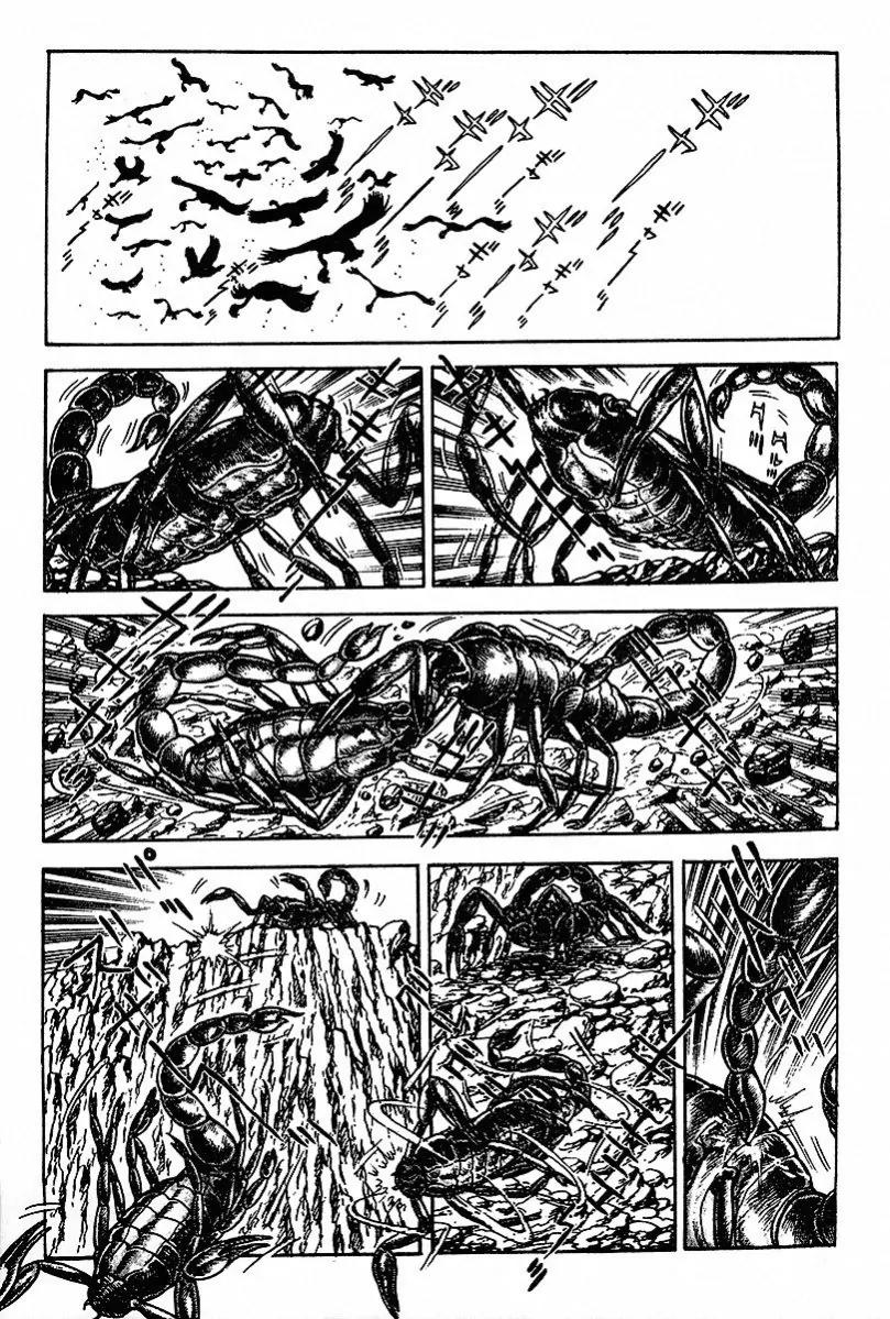 Saint Muscle Chapter 1.2-1 page 3 - Vol.1 Chapter 2.1: The Spring Of Life 1