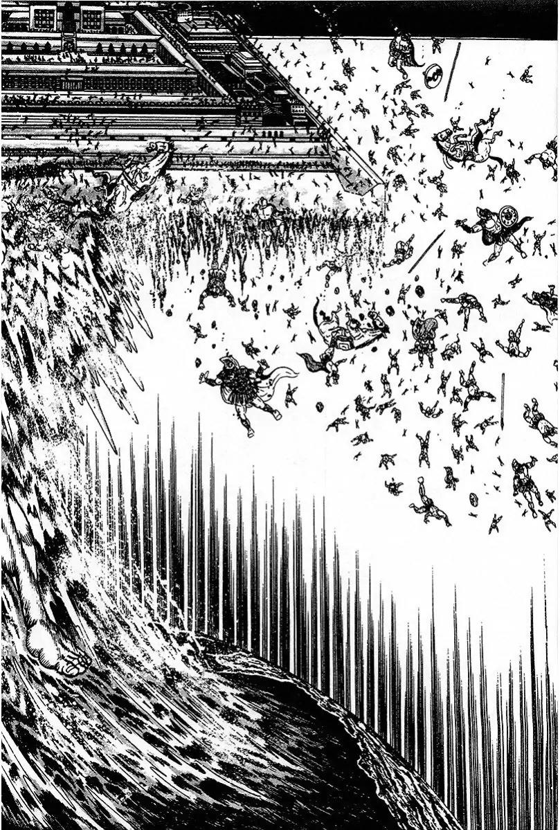 Saint Muscle Chapter 1.2-1 page 4 - Vol.1 Chapter 2.1: The Spring Of Life 1