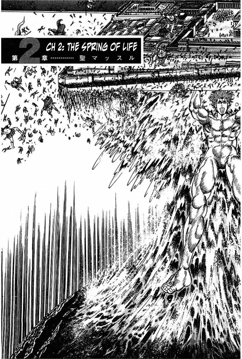 Saint Muscle Chapter 1.2-1 page 5 - Vol.1 Chapter 2.1: The Spring Of Life 1