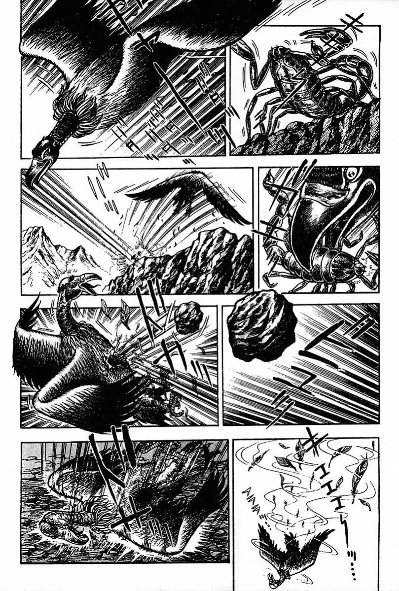 Saint Muscle Chapter 1.2-1 page 6 - Vol.1 Chapter 2.1: The Spring Of Life 1