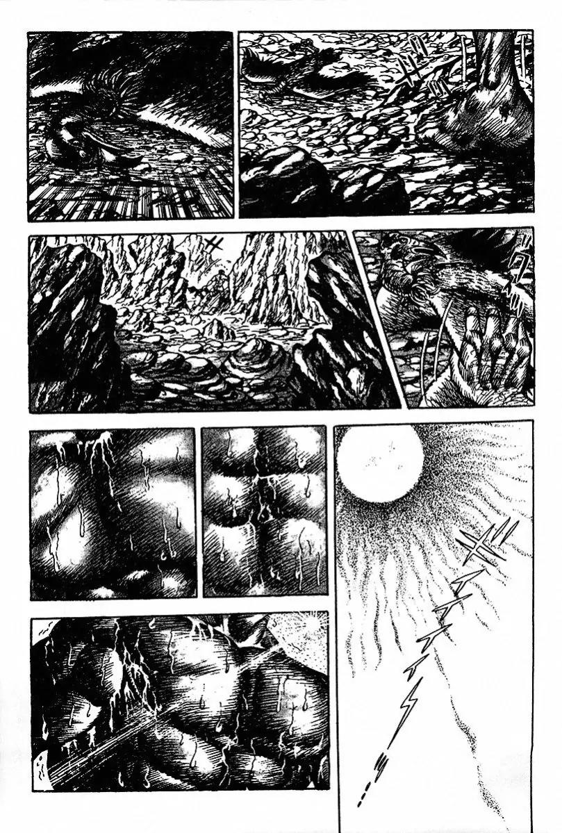 Saint Muscle Chapter 1.2-1 page 7 - Vol.1 Chapter 2.1: The Spring Of Life 1