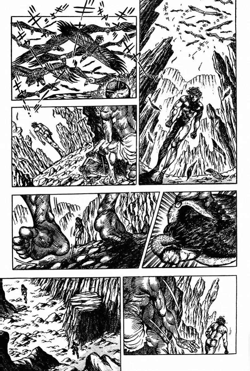 Saint Muscle Chapter 1.2-1 page 9 - Vol.1 Chapter 2.1: The Spring Of Life 1