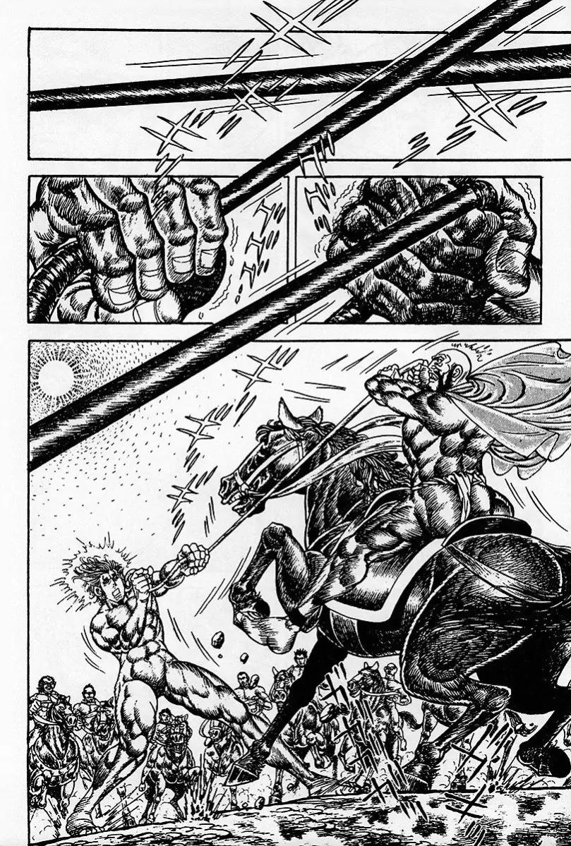 Saint Muscle Chapter 1.2-2 page 14 - Vol.1 Chapter 2.2: The Spring Of Life 2