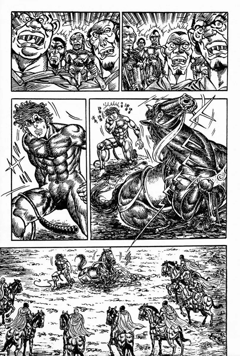 Saint Muscle Chapter 1.2-2 page 17 - Vol.1 Chapter 2.2: The Spring Of Life 2