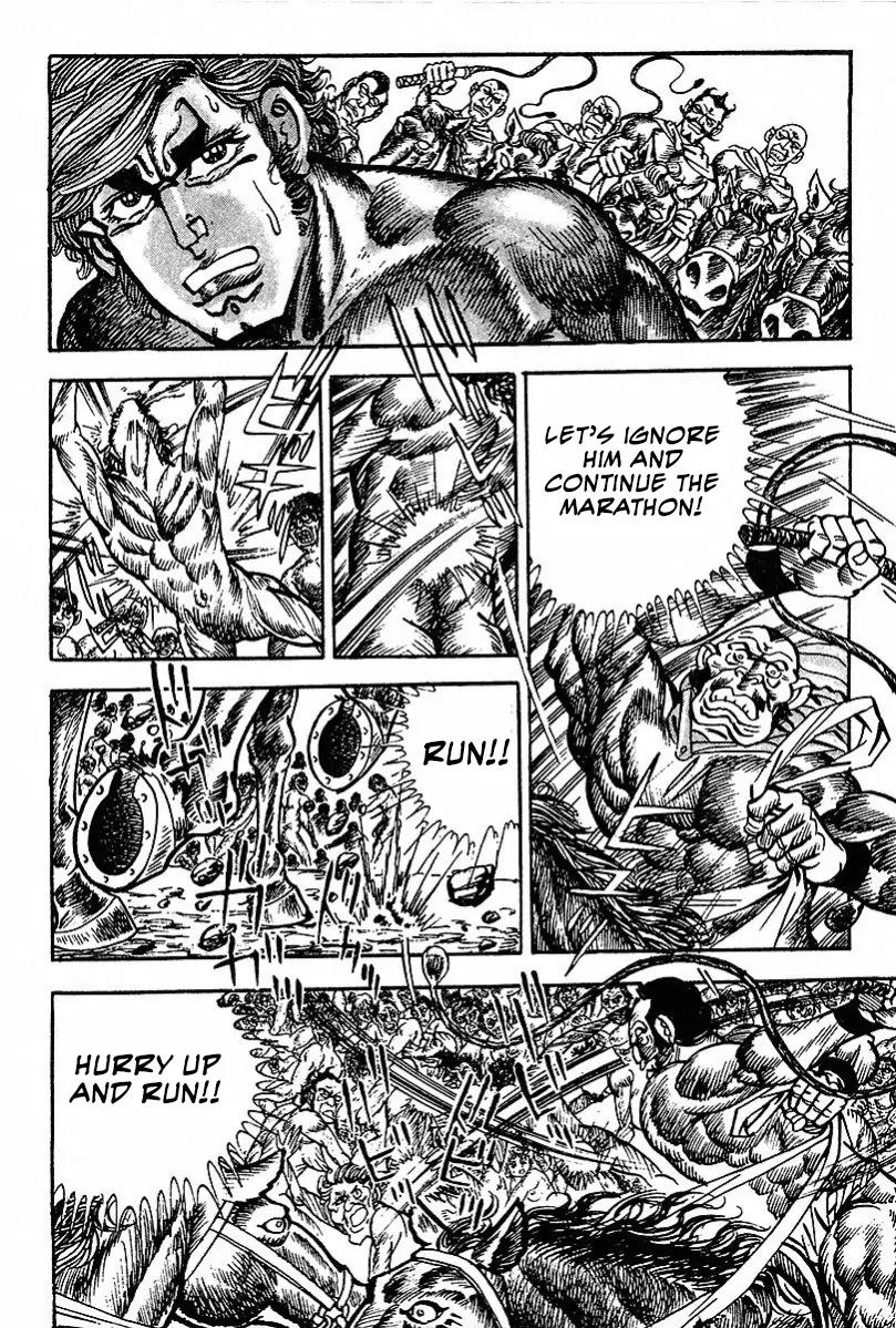 Saint Muscle Chapter 1.2-2 page 18 - Vol.1 Chapter 2.2: The Spring Of Life 2