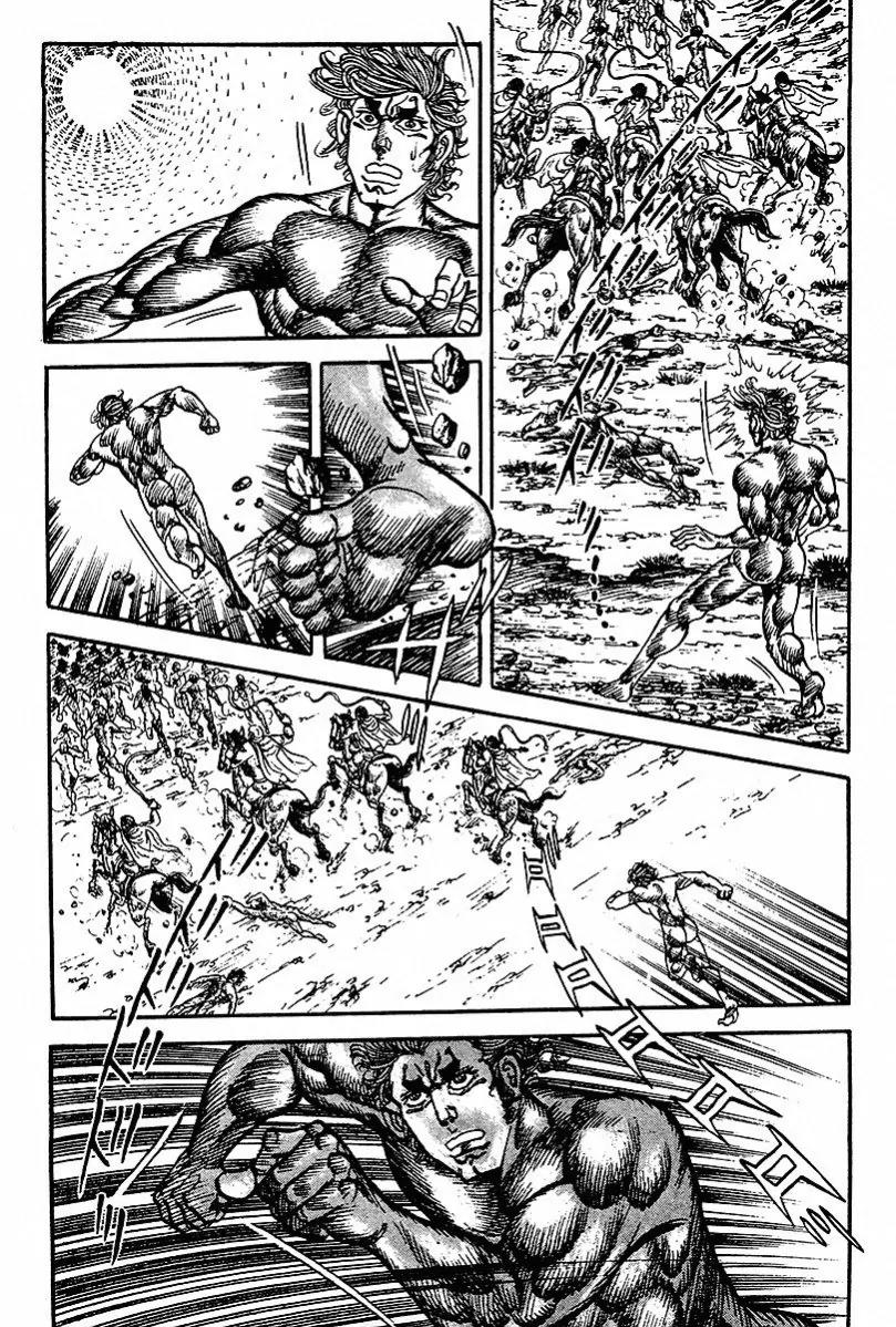 Saint Muscle Chapter 1.2-2 page 20 - Vol.1 Chapter 2.2: The Spring Of Life 2