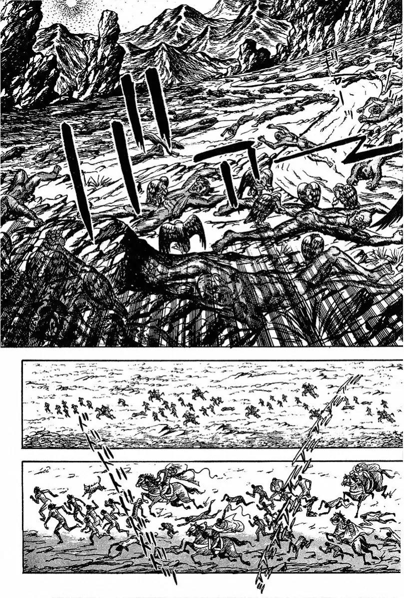 Saint Muscle Chapter 1.2-2 page 25 - Vol.1 Chapter 2.2: The Spring Of Life 2