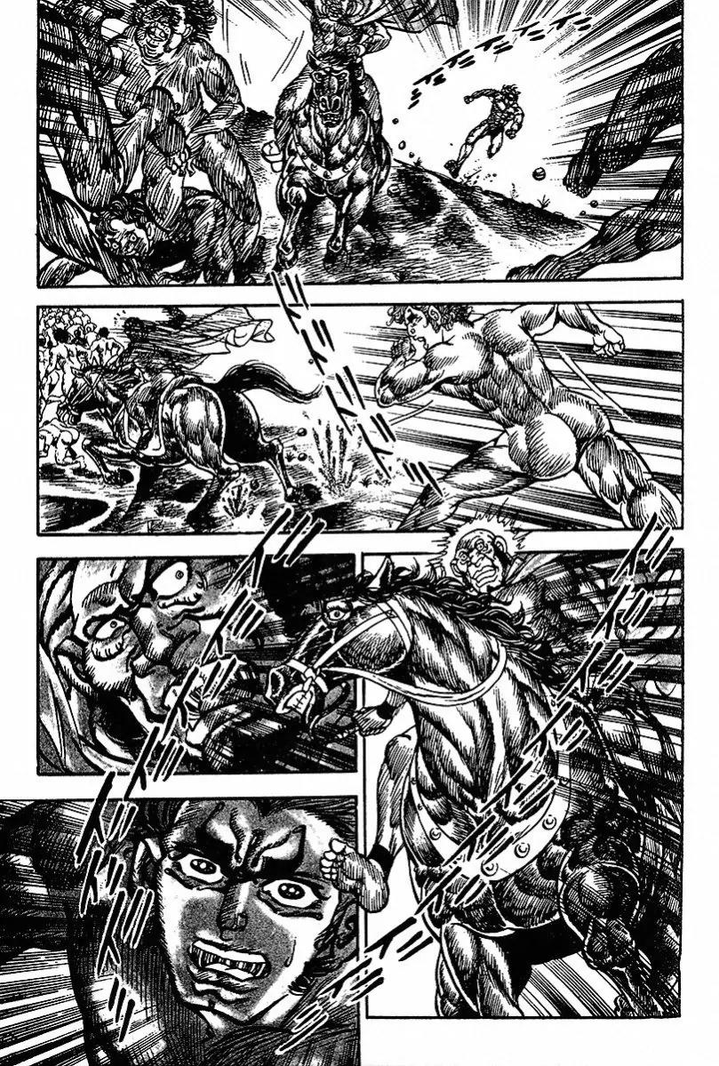 Saint Muscle Chapter 1.2-2 page 5 - Vol.1 Chapter 2.2: The Spring Of Life 2