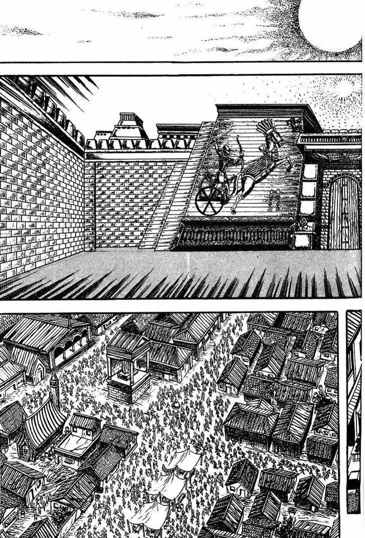 Saint Muscle Chapter 1.2-3 page 13 - Vol.1 Chapter 2.3: The Spring Of Life 3