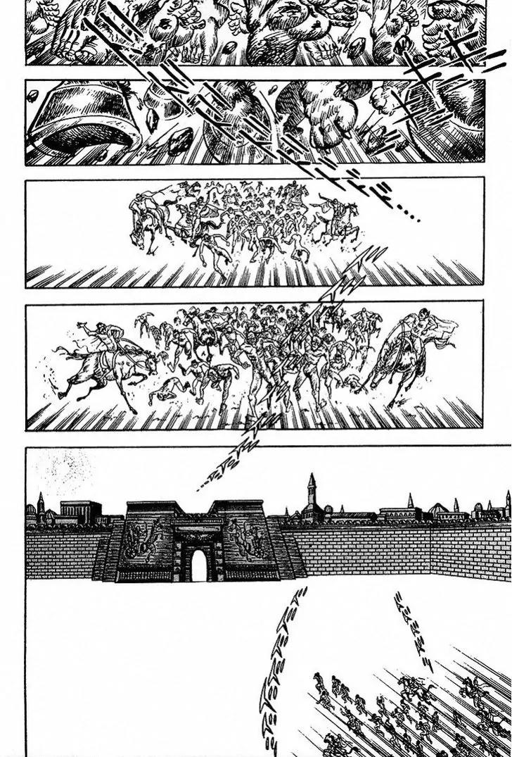 Saint Muscle Chapter 1.2-3 page 16 - Vol.1 Chapter 2.3: The Spring Of Life 3