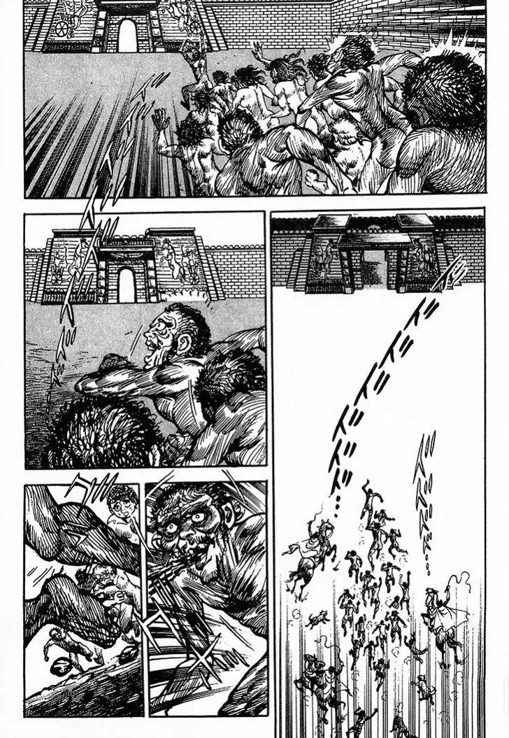 Saint Muscle Chapter 1.2-3 page 17 - Vol.1 Chapter 2.3: The Spring Of Life 3