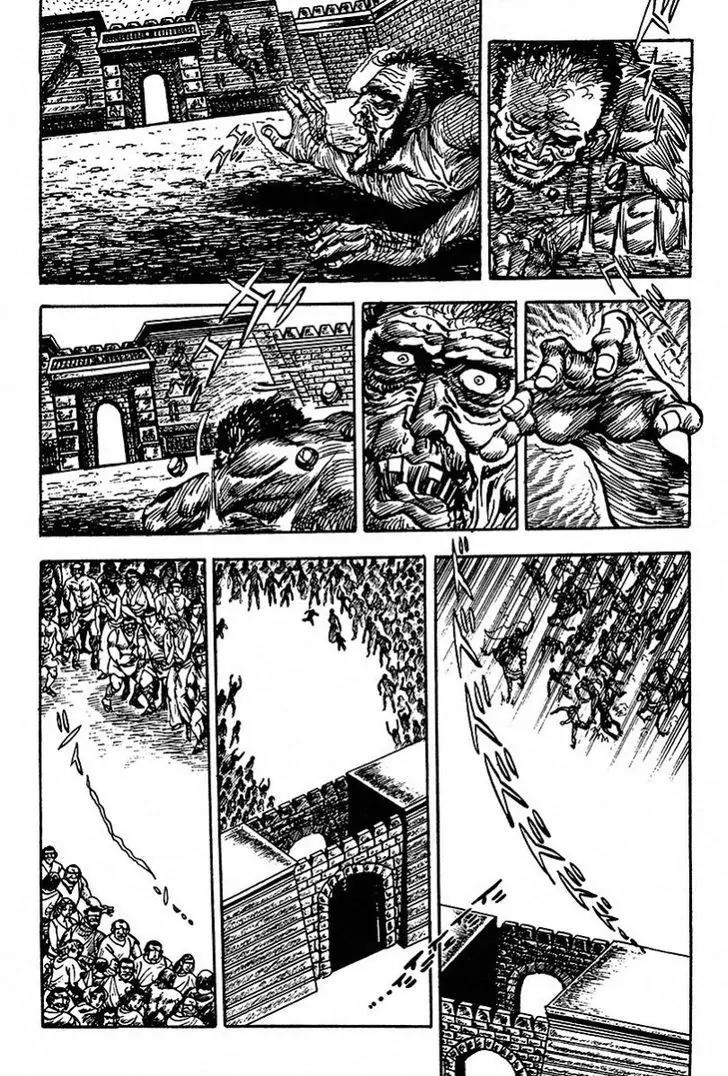Saint Muscle Chapter 1.2-3 page 18 - Vol.1 Chapter 2.3: The Spring Of Life 3