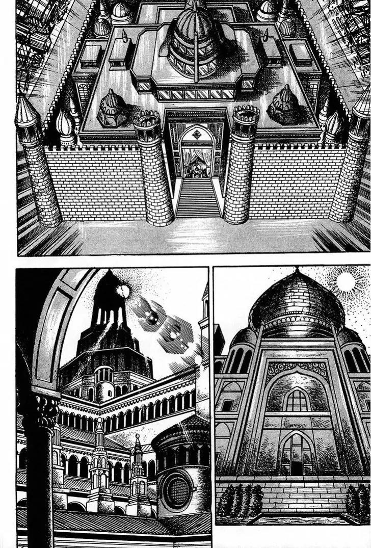 Saint Muscle Chapter 1.2-3 page 22 - Vol.1 Chapter 2.3: The Spring Of Life 3