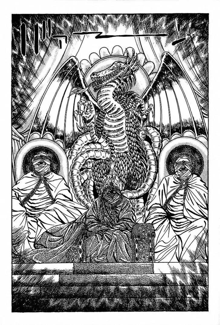 Saint Muscle Chapter 1.2-3 page 24 - Vol.1 Chapter 2.3: The Spring Of Life 3