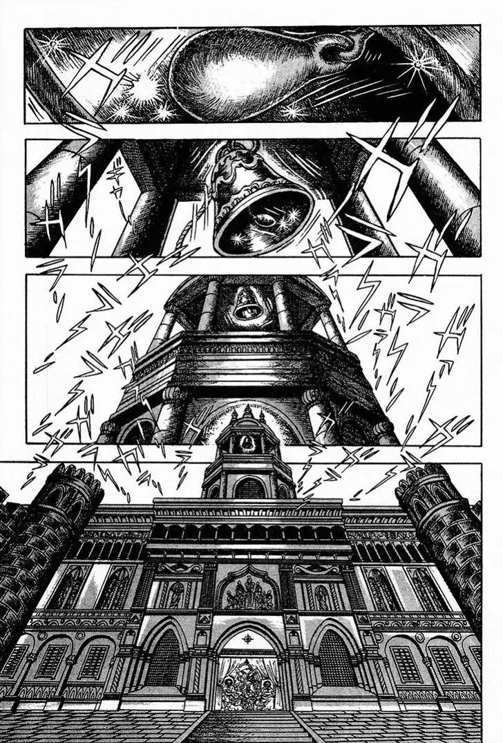 Saint Muscle Chapter 1.2-3 page 25 - Vol.1 Chapter 2.3: The Spring Of Life 3