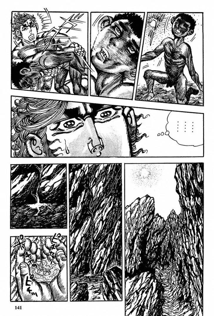 Saint Muscle Chapter 1.2-3 page 3 - Vol.1 Chapter 2.3: The Spring Of Life 3