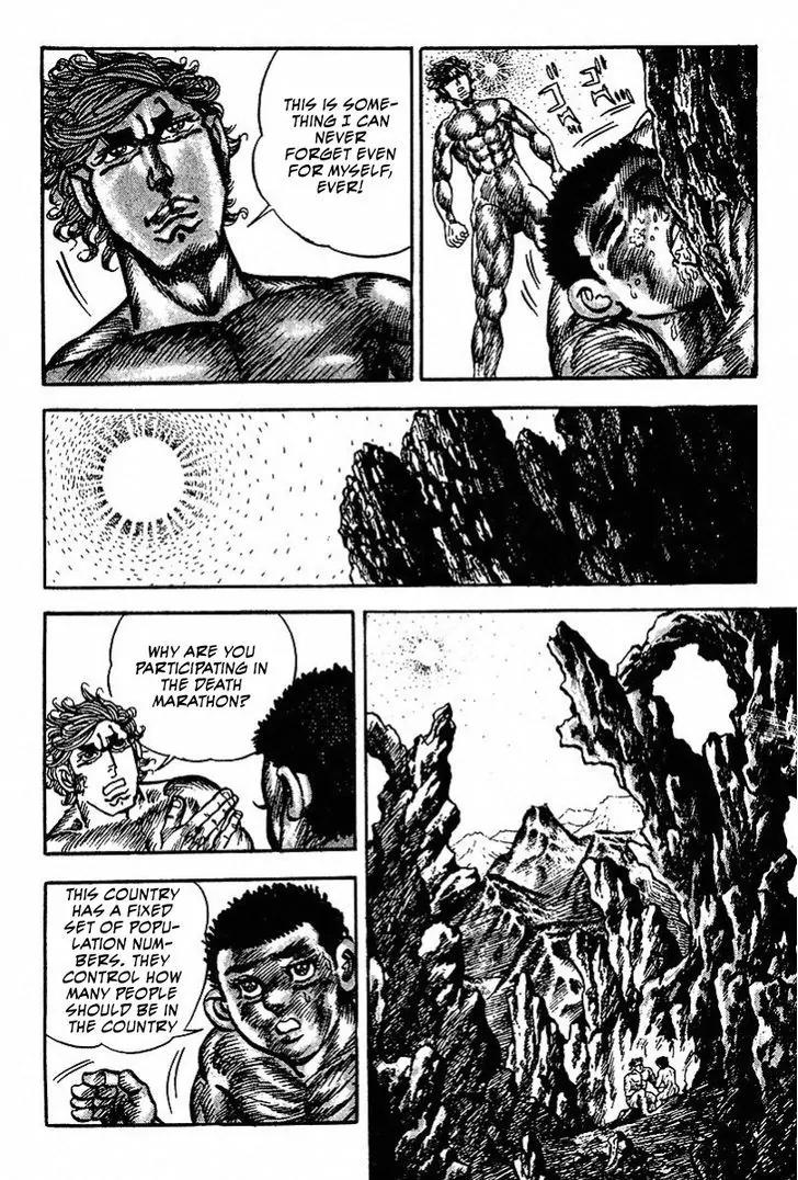 Saint Muscle Chapter 1.2-3 page 6 - Vol.1 Chapter 2.3: The Spring Of Life 3