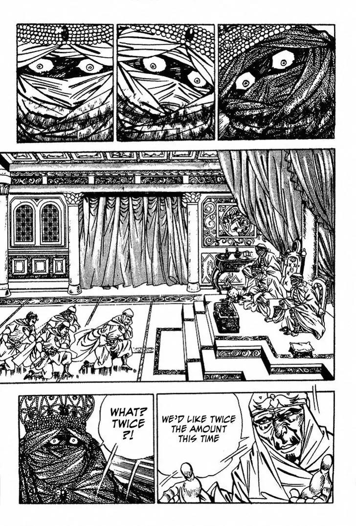 Saint Muscle Chapter 1.2-4 page 11 - Vol.1 Chapter 2.4: The Spring Of Life 4