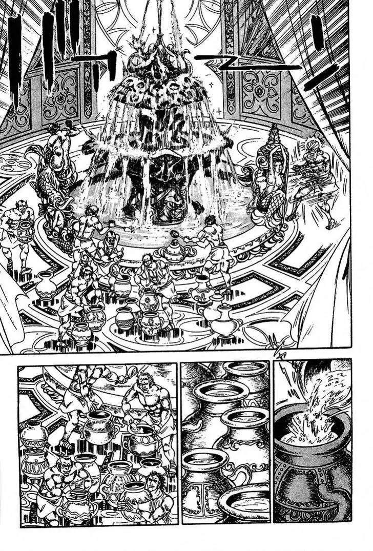 Saint Muscle Chapter 1.2-4 page 13 - Vol.1 Chapter 2.4: The Spring Of Life 4