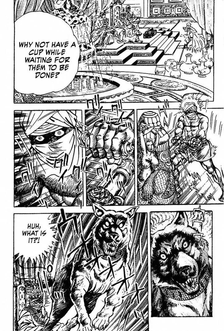Saint Muscle Chapter 1.2-4 page 14 - Vol.1 Chapter 2.4: The Spring Of Life 4
