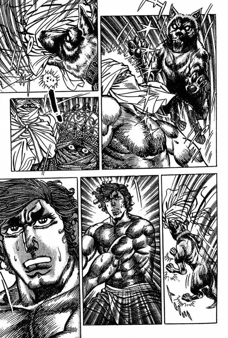 Saint Muscle Chapter 1.2-4 page 15 - Vol.1 Chapter 2.4: The Spring Of Life 4