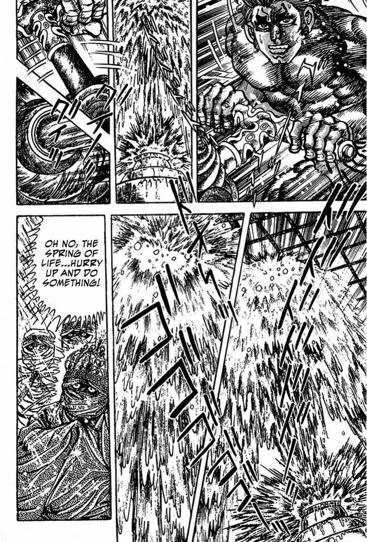 Saint Muscle Chapter 1.2-4 page 16 - Vol.1 Chapter 2.4: The Spring Of Life 4
