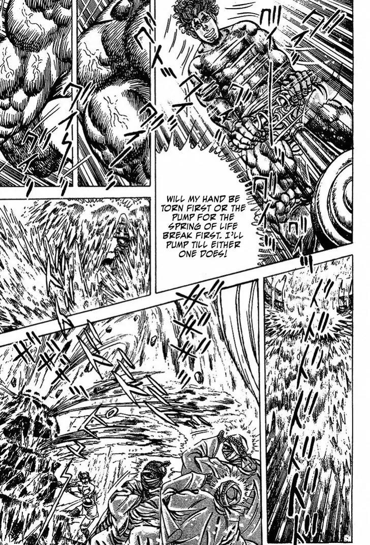 Saint Muscle Chapter 1.2-4 page 17 - Vol.1 Chapter 2.4: The Spring Of Life 4