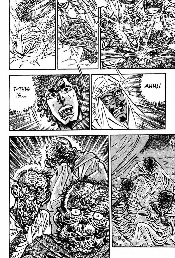 Saint Muscle Chapter 1.2-4 page 18 - Vol.1 Chapter 2.4: The Spring Of Life 4