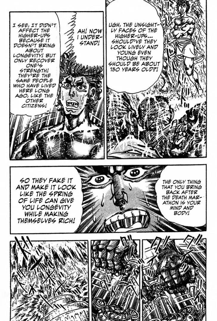 Saint Muscle Chapter 1.2-4 page 19 - Vol.1 Chapter 2.4: The Spring Of Life 4