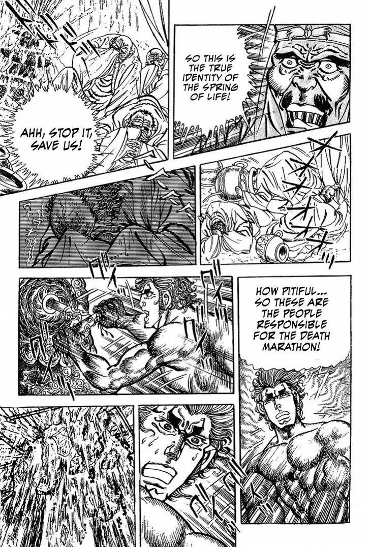 Saint Muscle Chapter 1.2-4 page 21 - Vol.1 Chapter 2.4: The Spring Of Life 4