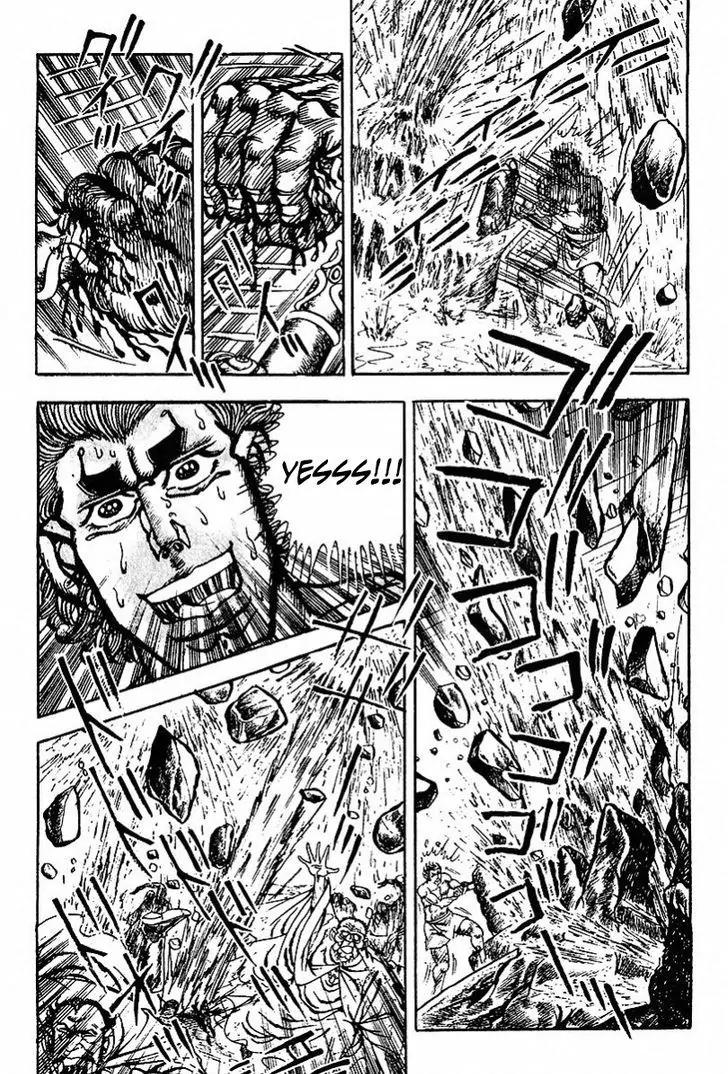 Saint Muscle Chapter 1.2-4 page 22 - Vol.1 Chapter 2.4: The Spring Of Life 4