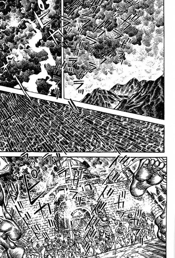 Saint Muscle Chapter 1.2-4 page 23 - Vol.1 Chapter 2.4: The Spring Of Life 4