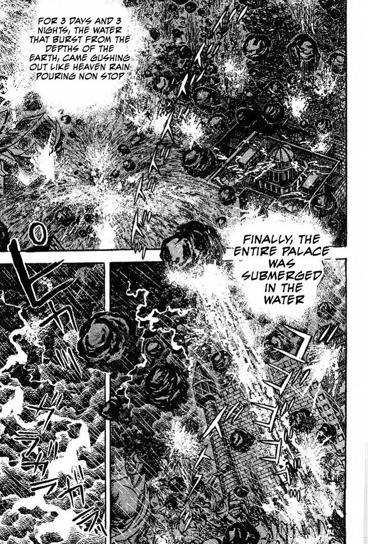 Saint Muscle Chapter 1.2-4 page 25 - Vol.1 Chapter 2.4: The Spring Of Life 4