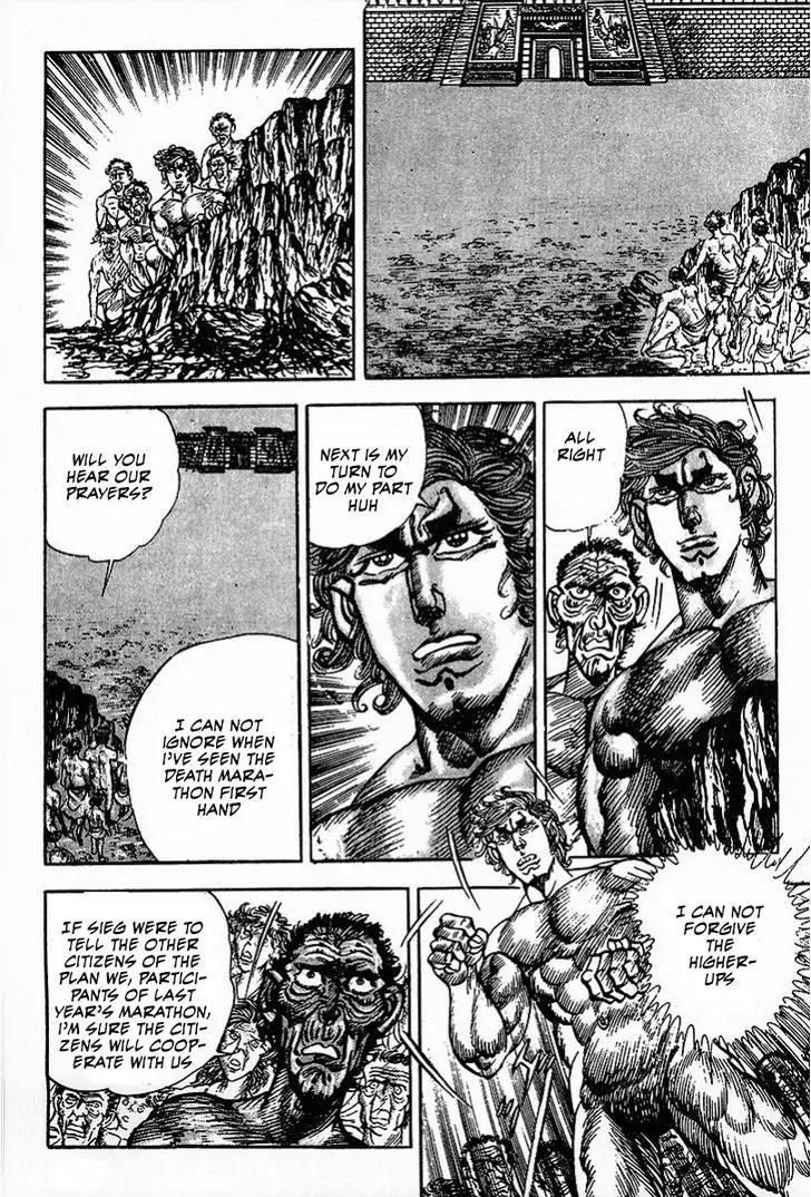 Saint Muscle Chapter 1.2-4 page 5 - Vol.1 Chapter 2.4: The Spring Of Life 4