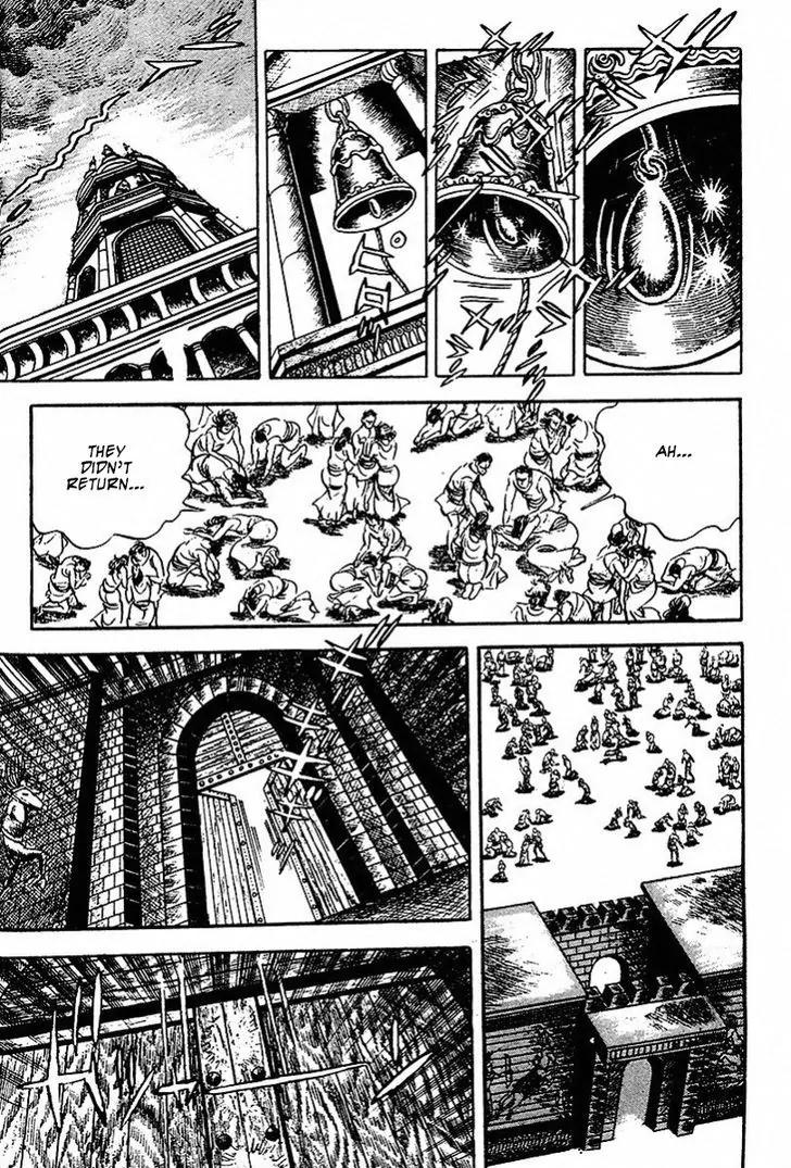 Saint Muscle Chapter 1.2-4 page 6 - Vol.1 Chapter 2.4: The Spring Of Life 4