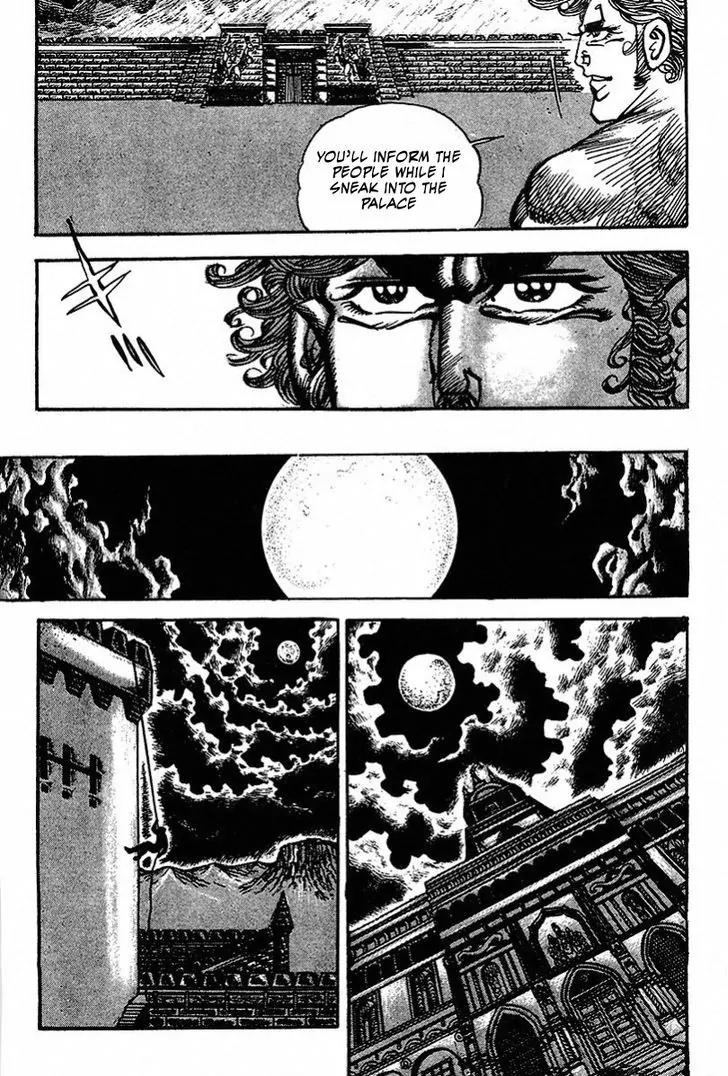 Saint Muscle Chapter 1.2-4 page 7 - Vol.1 Chapter 2.4: The Spring Of Life 4